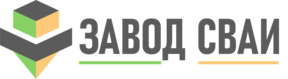 Продажа и установка свай в Ставрополе под ключ - винтовые и бетонные сваи от 1341 руб.